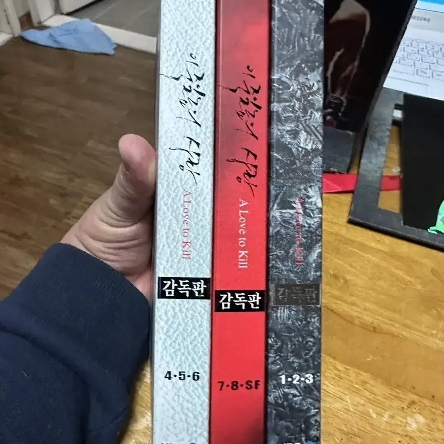 DVD 드라마 이 죽일 놈의 사랑 감독판 9디스크 완질신민아 비.박스세트