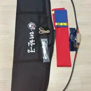 국궁 | 브랜드 중고거래 플랫폼, 번개장터 국궁 | 브랜드 중고거래 플랫폼, 번개장터