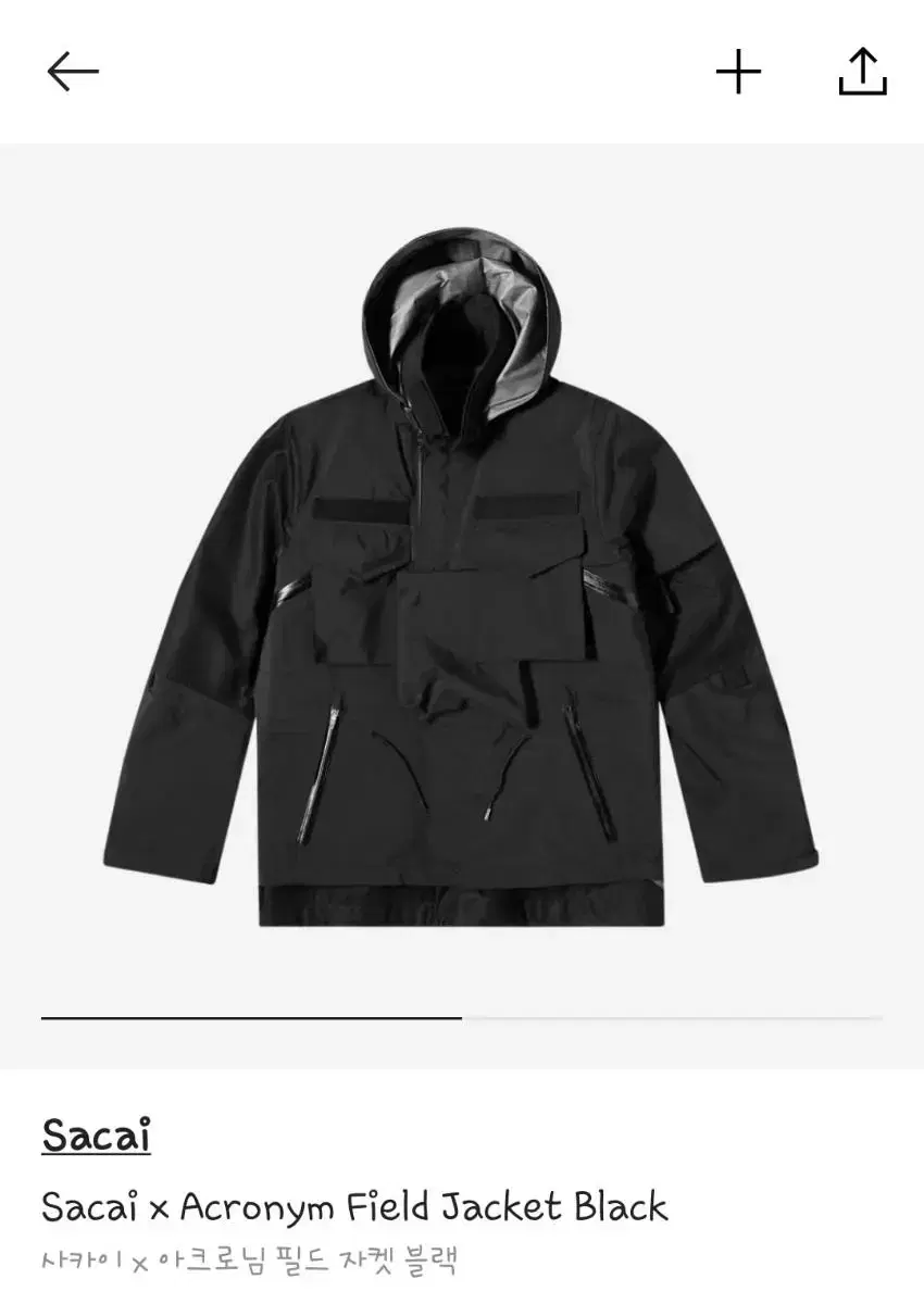 [S/95] Sakai x Akronim Field Jacket Black