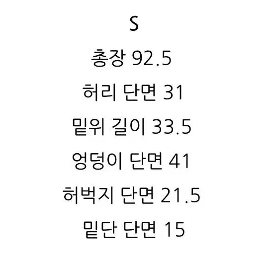 시어드 찰릭미드데님 바스스탠다드 데님 s 온스 데님