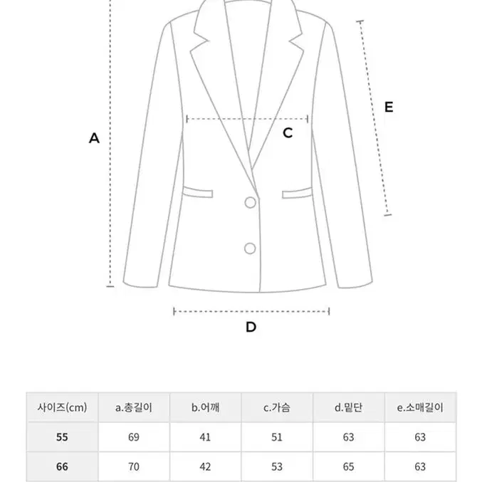 에고이스트 숏패딩