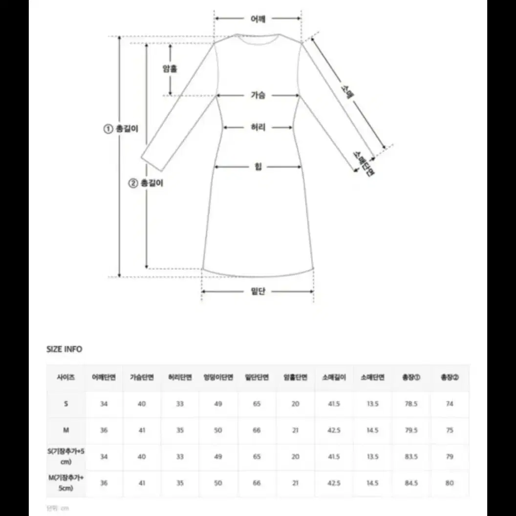 가을원피스 쿨거할인