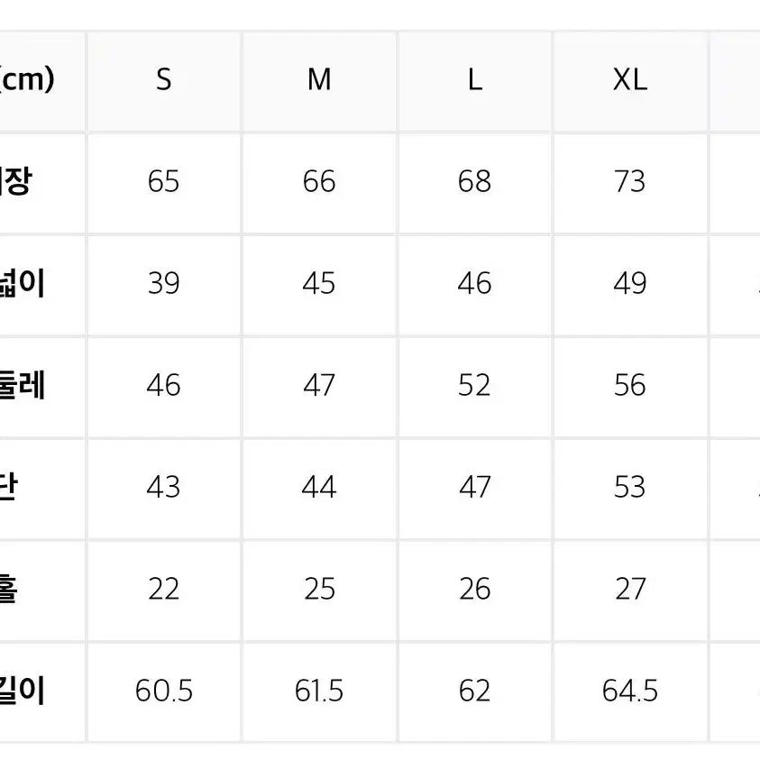 남녀 공동 가을 맨투맨