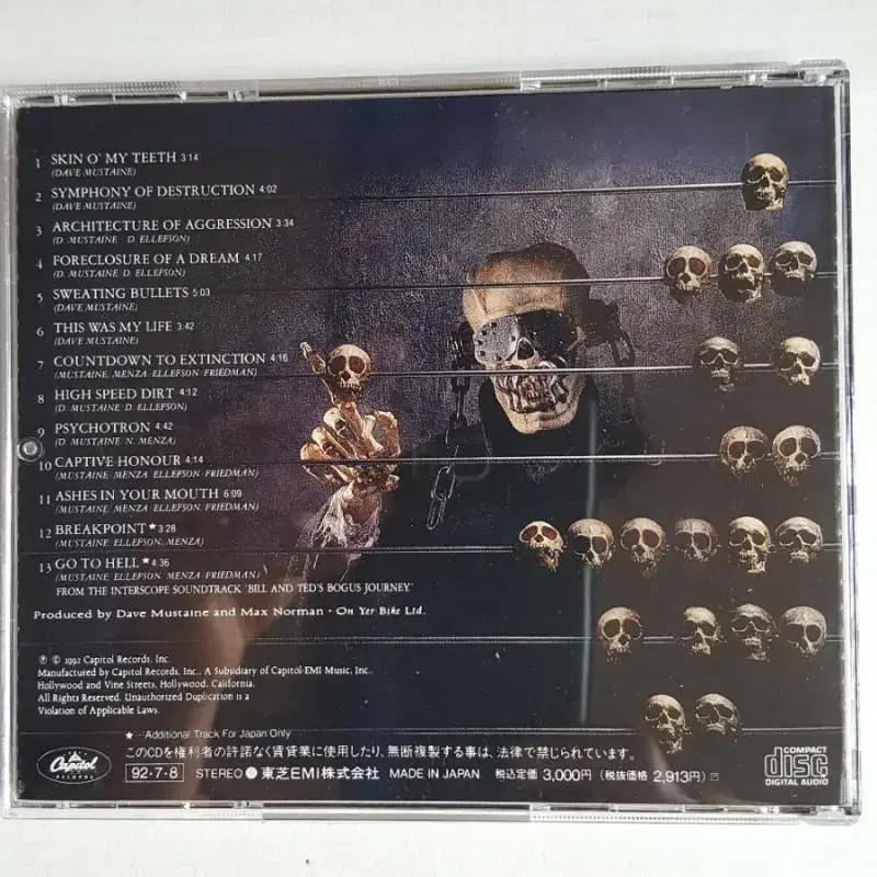 MEGADETH 5집 일본반CD