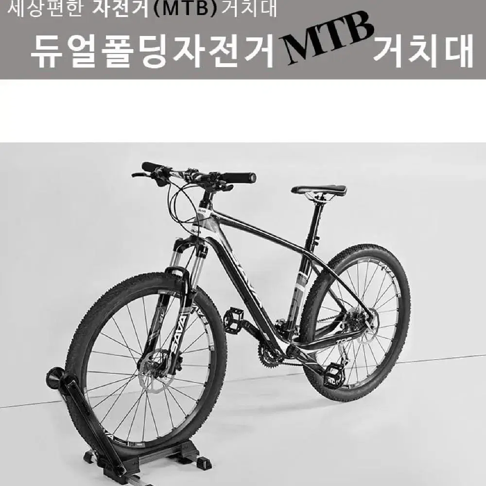 2개/ 듀얼폴딩 알루미늄 자전거 거치대/ BUQ001