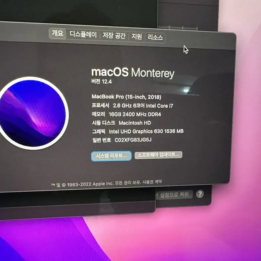 맥북프로 2018 15인치 터치바 16GB 512GB