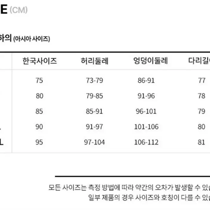 [M] 나이키 프리미엄 에센셜 우븐 팬츠 (29-31)