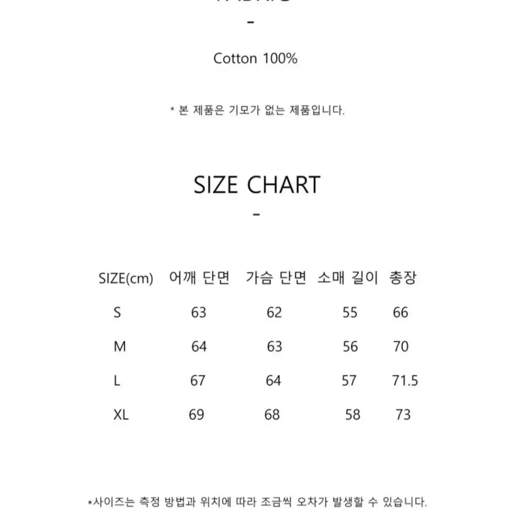 새상품 무신사 비그네토 후드티셔츠 빅사이즈 남녀공용