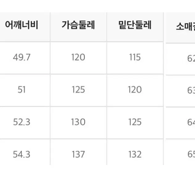 탑텐 슈퍼에어 숏패딩 95블랙