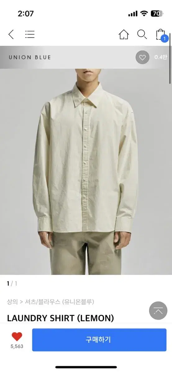 Union Blue Laundry Shirt Lemon M