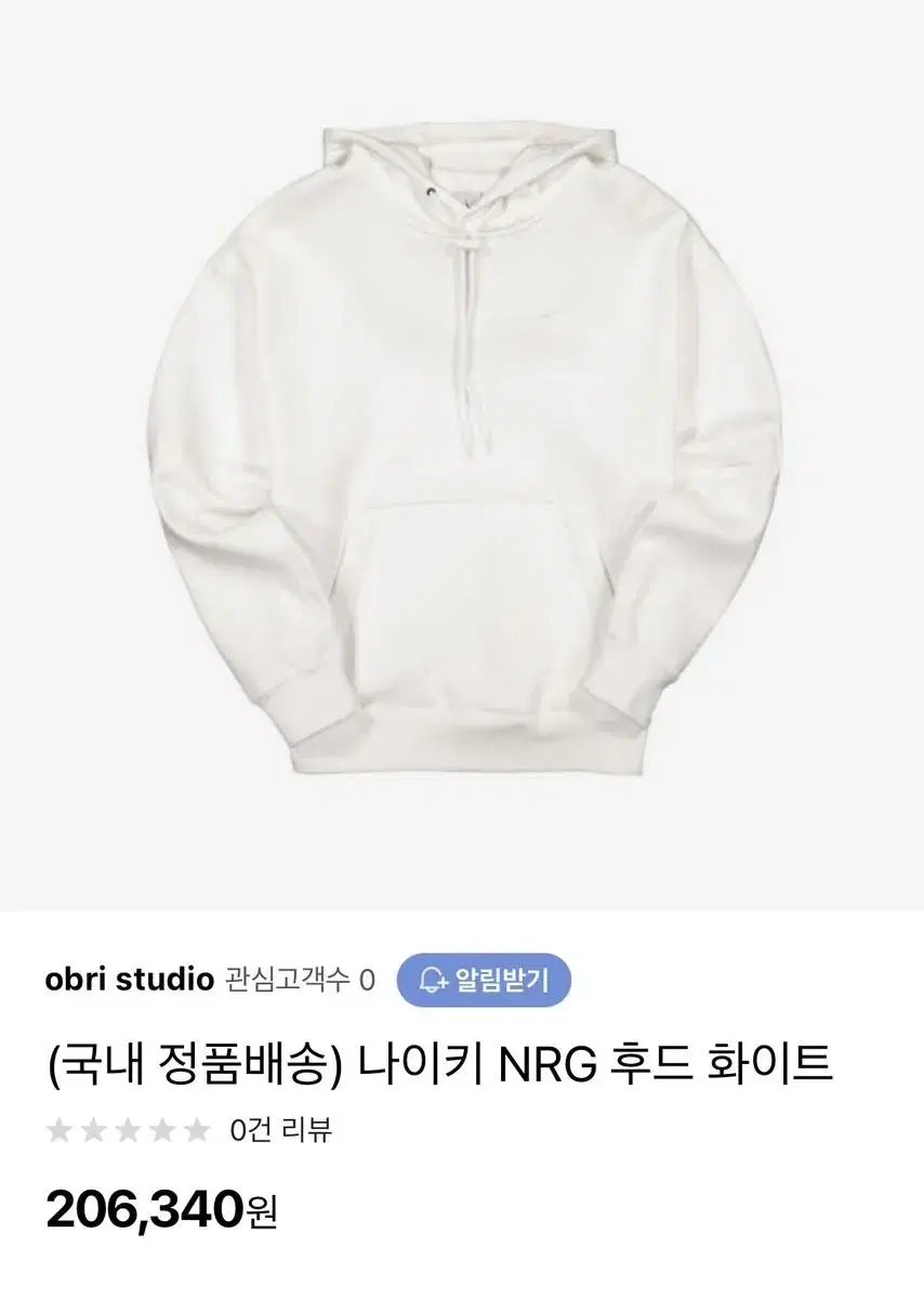 나이키 Nrg 후드 화이트 M | 브랜드 중고거래 플랫폼, 번개장터