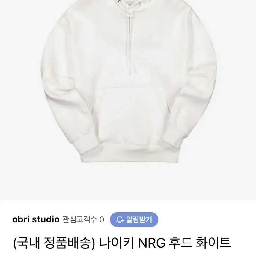 나이키 nrg 후드 화이트 M