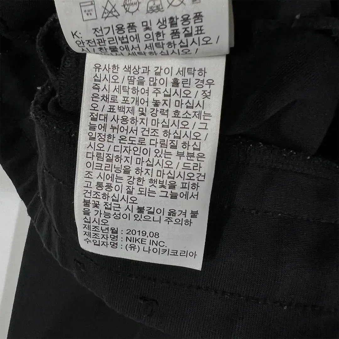 나이키 에어로고 조거팬츠 BM1883