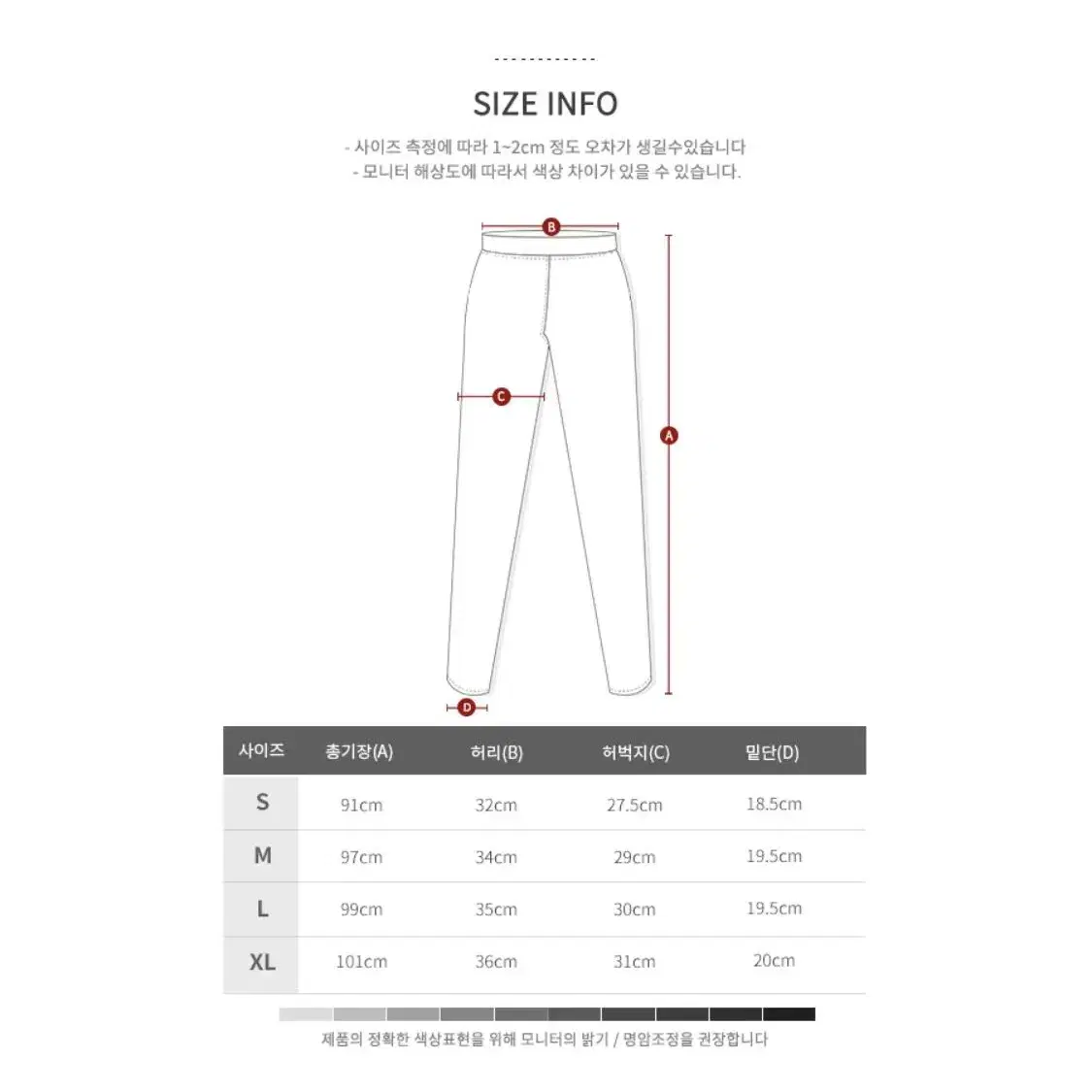 크럼프 기모 바지 M