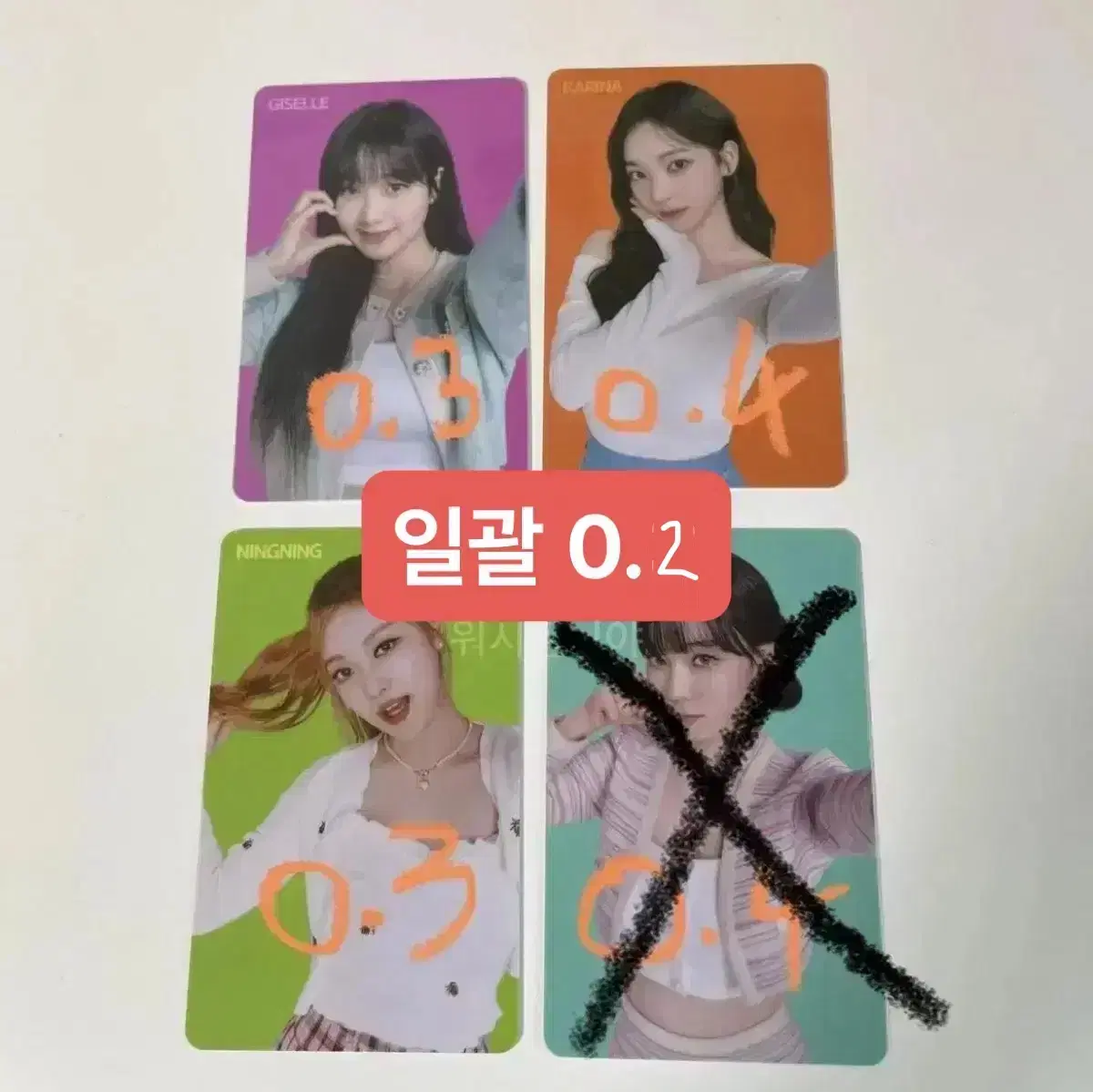 Tamszero aespa photocard sell (bulk 5000)