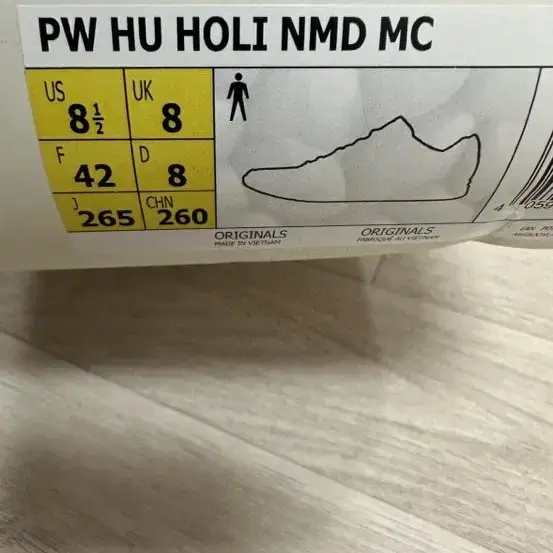 퍼렐윌리암스 아디다스 nmd holi hu 265