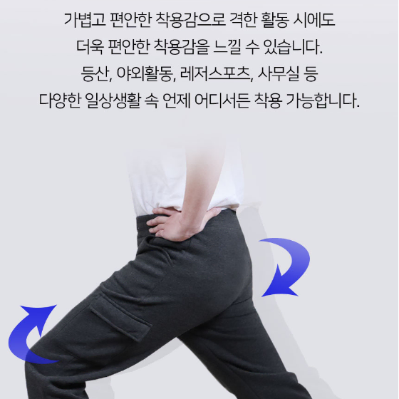 무료배송 기모 카고 조거 팬츠 남자 트레이닝 바지 남성 편안한 추리닝바지