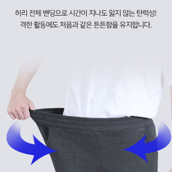 무료배송 기모 카고 조거 팬츠 남자 트레이닝 바지 남성 편안한 추리닝바지