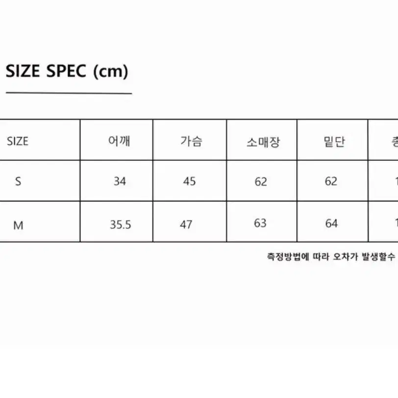 w컨셉 아이홀릭 트윈가디건 원피스