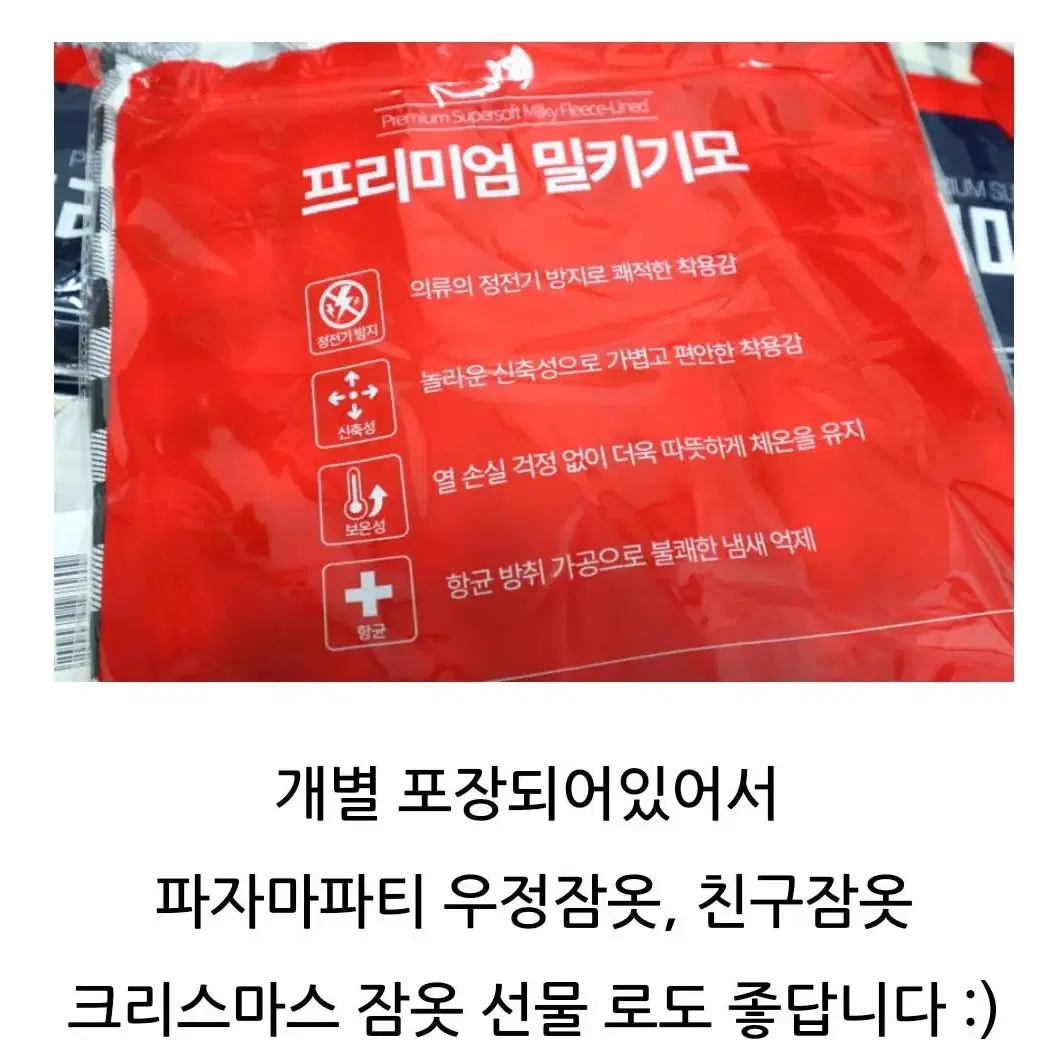 여성 홈웨어 밀키기모 체크 긴팔 잠옷원피스