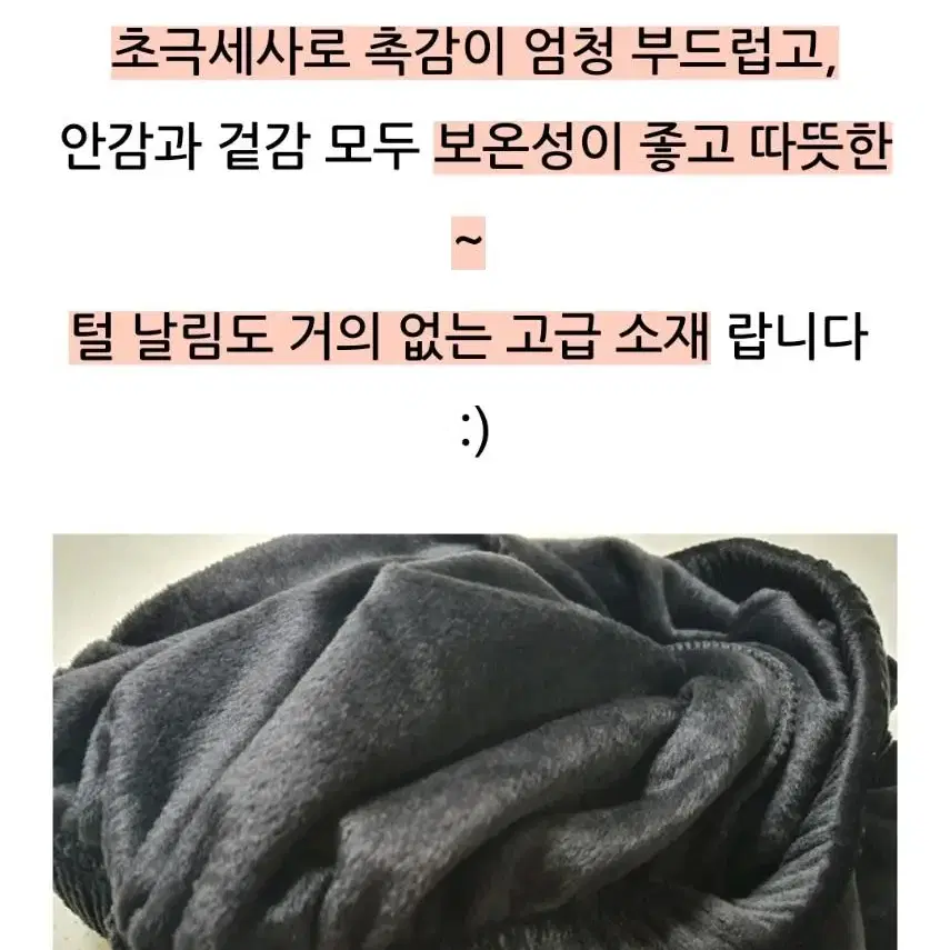 1+1 남자 여자 수면바지 잠옷 기획 세일