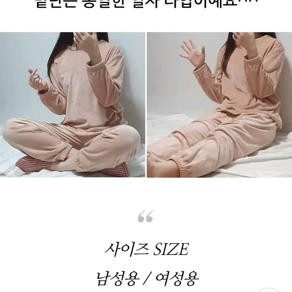 1+1 남자 여자 수면바지 잠옷 기획 세일