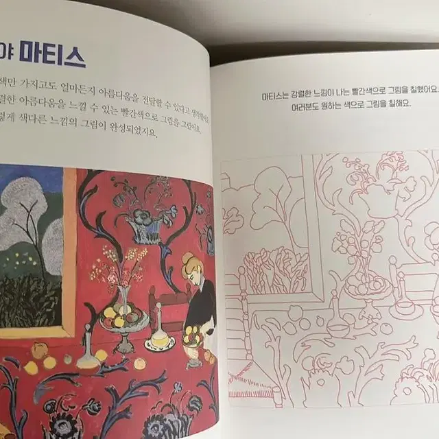 아람북스 키즈아티움