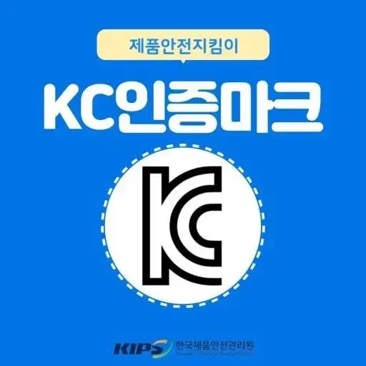 3구) 고속 충전기 + 자동차 차량용 #KC인증