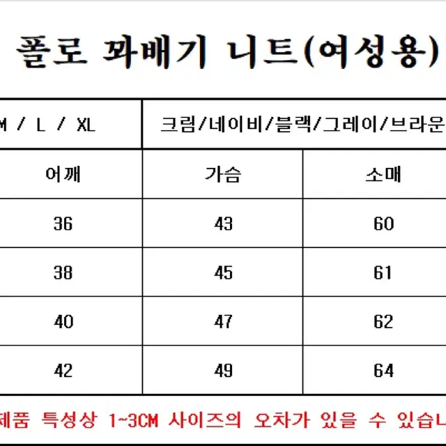 정품)새상품 폴로 케이블 꽈배기 라운드 니트 여성용