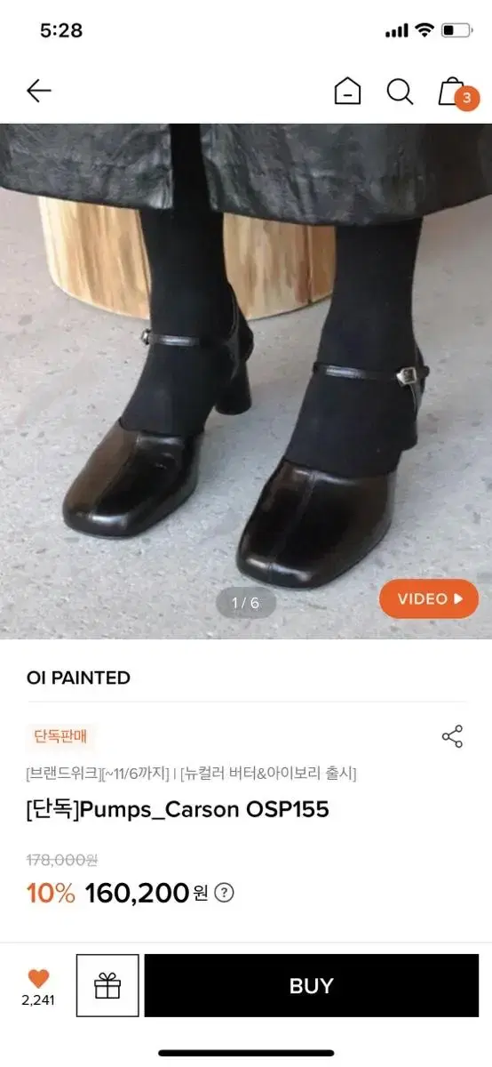 오아이페인티드 oi painted Pumps_Carson OSP155