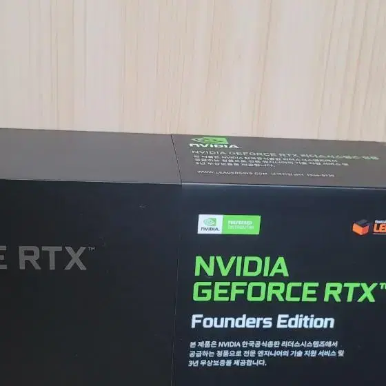 엔비디아 명품 rtx 3080 fe 완전 미개봉 완전 새제품