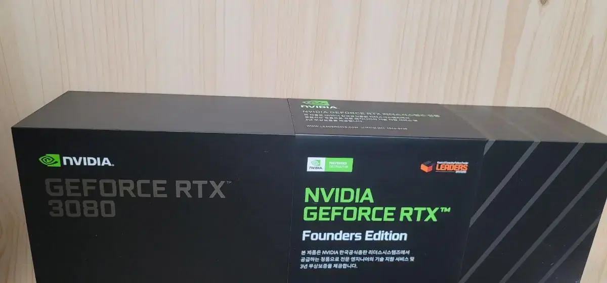 엔비디아 명품 rtx 3080 fe 완전 미개봉 완전 새제품