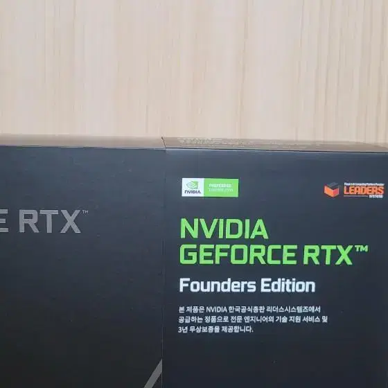 엔비디아 명품 rtx 3080 fe 완전 미개봉 완전 새제품