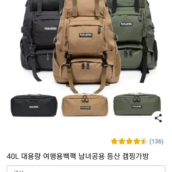 등산용 배낭