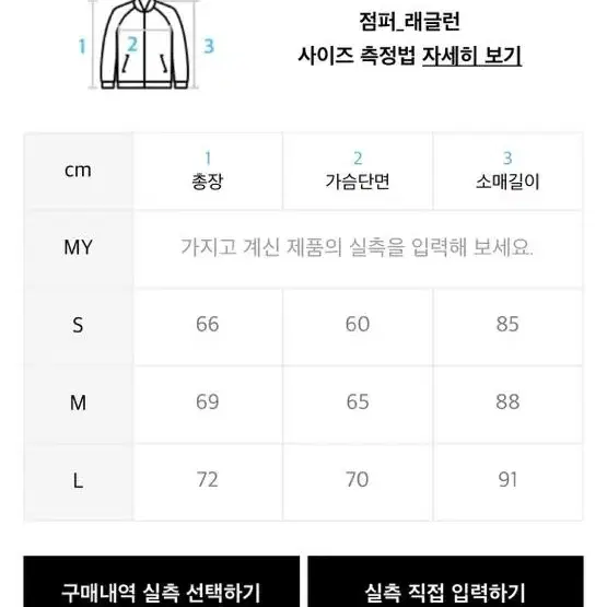 에프씨엠엠 파이핑 패딩 블랙 M