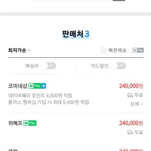 레빗 바이크용 스니커즈 신발! 겨울용 가죽 장갑 팔아요~