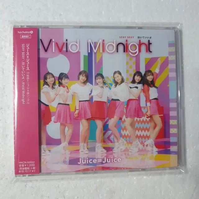 Juice Juice 쥬스쥬스 Vivid Midnight CD 중고