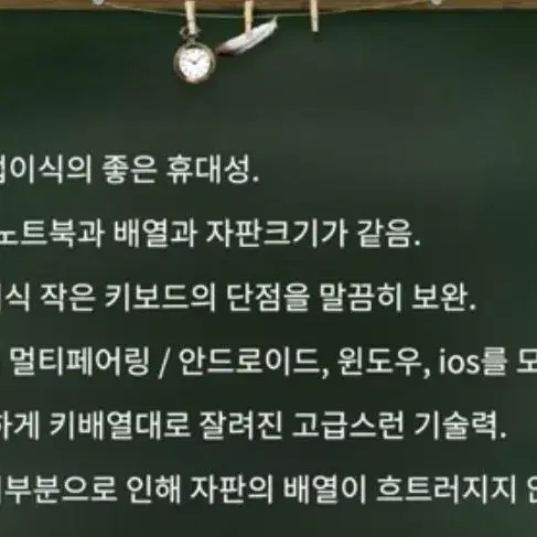 피스넷 폴더블 3단 블루투스 키보드