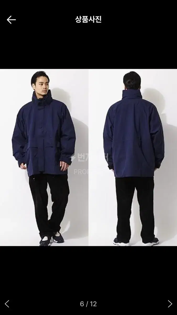 (XLARGE) Propper USCG Foul Weather Gore-Tex Jacket