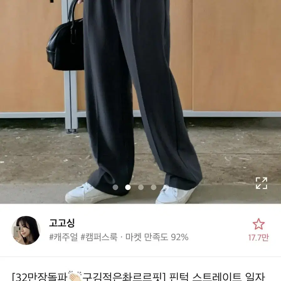 블랙업 흑청 바지