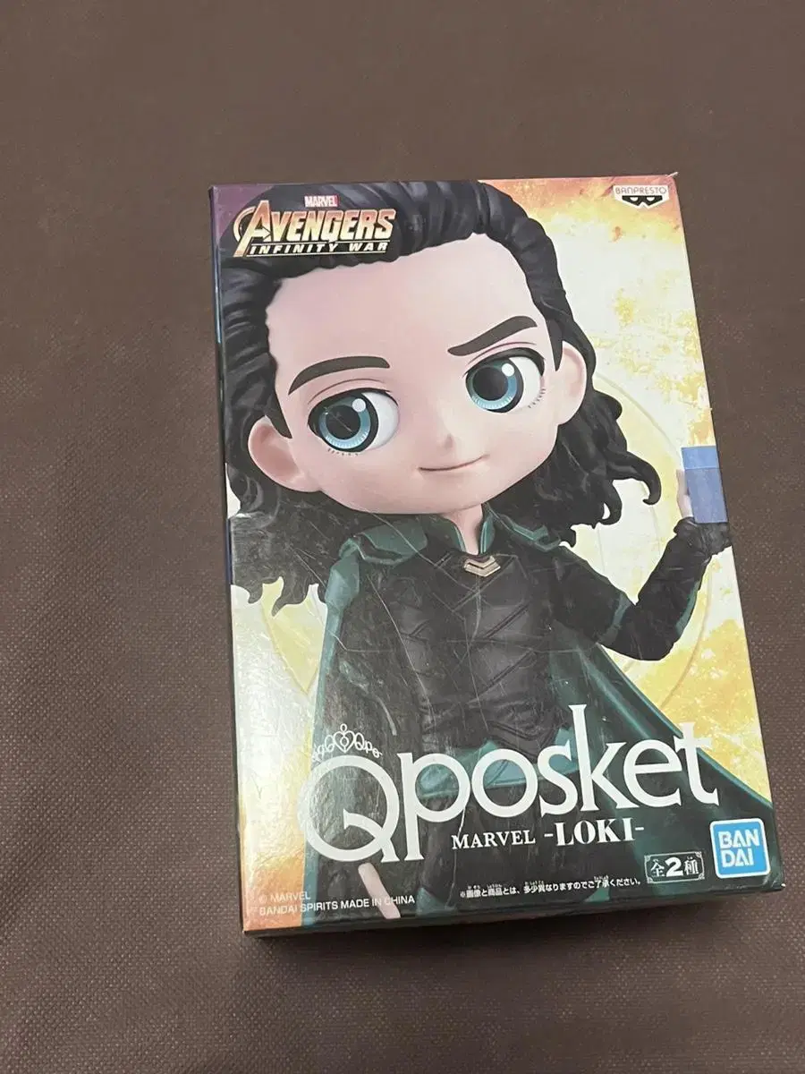 Disney Avengers Loki Q-Force Key Chain unsealed No product defects