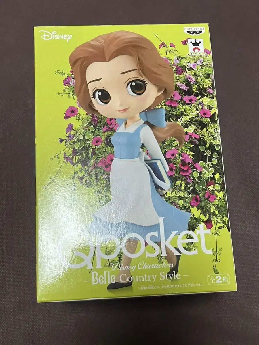 Disney Q Pockets belle Figures unsealed No defects in merchandise