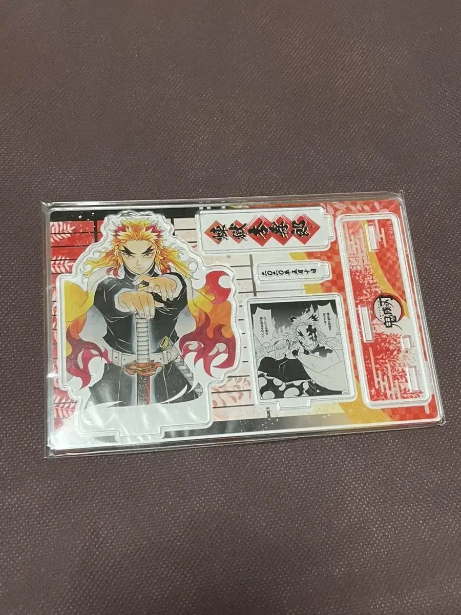 Rengoku Diorama 2020 sealed New