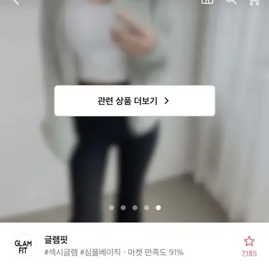 글램핏 루즈핏 브이넥 날개사 니트 간절기 부들부들 가디건 블랙