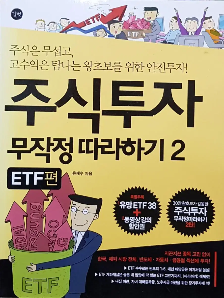 주식 따라하기 | 브랜드 중고거래 플랫폼, 번개장터