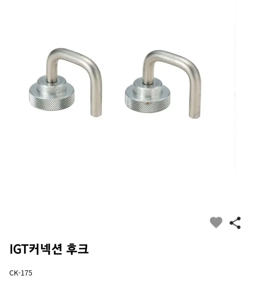 스노우피크 igt 커넥션 후크