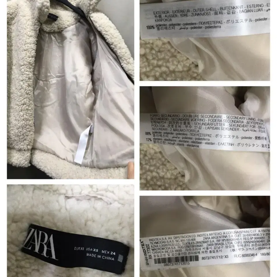 특가새)N1358 zara 자라 시어링 후리스 자켓.집업.뽀글이