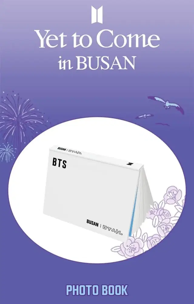 BTS 방탄소년단 Yet to come 옛투컴 Photo Book 포토북