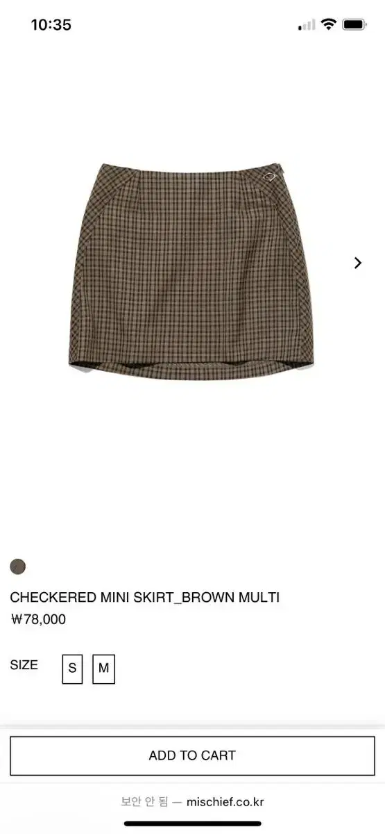 미스치프 스커트 CHECKERED MINI SKIRT