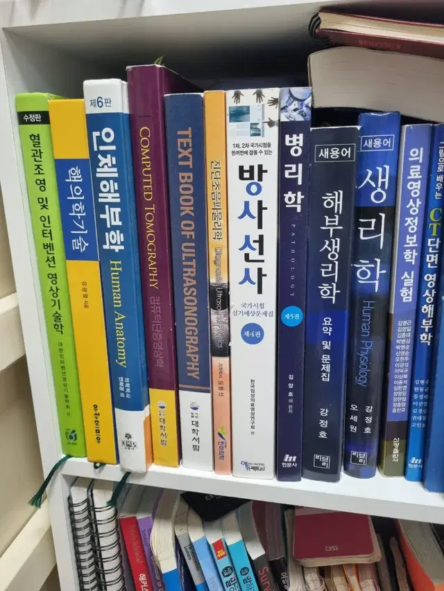 방서선과 전공책, 국시 문제집 팝니다.